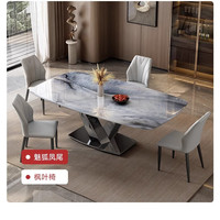 Ensemble de table à manger de luxe moderne de qualité hospitalière avec structure en métal et plateau en pierre frittée, 6 chaises pour usage domestique