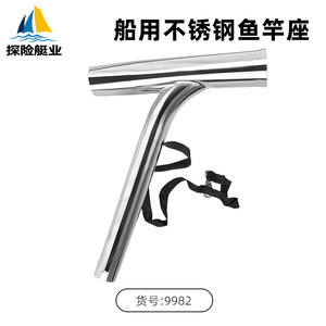 Soporte para Caña de Pescar de Acero Inoxidable Personalizado con Revestimiento, Nuevos Accesorios para Yates, Barcos y Embarcaciones - Product Image 6