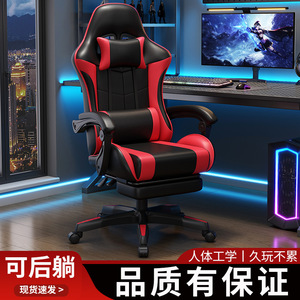 Gaming Chair PU Leather Foam Filled Tilting Office <b>Desk</b> Chair For Home <b>Study</b> Bedroom - Product Image 5
