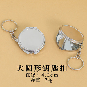 Logotipo personalizado llavero plegable aleación plata Metal bolsillo corazón forma espejo llavero - Product Image 3