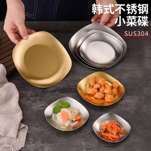 Korean Style Stainless Steel Small Dish SUS304 Square Plate For Snack Condiment Barbecue Use - Product Image 1