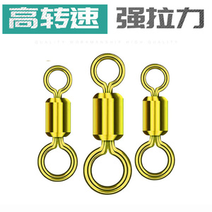 Golden High-Speed Mother-Daughter Swivel 81012 Eye And Eye Fishing Tackle For Strong Connection - Product Image 5