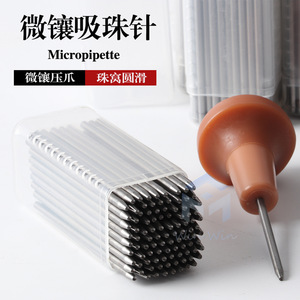Micro Setting <b>Pick</b> <b>Up</b> Needle Stainless Steel Tapered For Jewelry DIY Handmade Setting <b>Tools</b> - Product Image 2