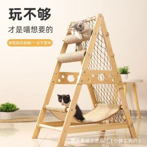 Arbre à chat en bois massif à 4 niveaux avec filet et lit pour chats - Product Image 2
