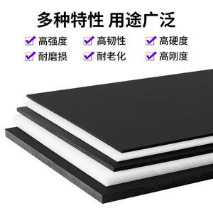 Antistatic POM Board Sheet Injection Molding Grade Standard Material Custom Made From Drawings - Product Image 3