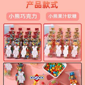 सुंदर भालू के आकार की बोतल रंग-लेपित चॉकलेट से भरी हुई: बच्चों के लिए आदर्श - Product Image 3