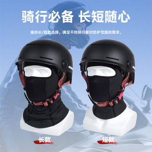 Qianqianwo Balaclava Full Face Mesh Breathable Winter Outdoor Motorcycle Riding Headgear Unisex Black - Product Image 2