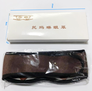 2024 Luxe Coréen FIR Tourmaline Pierre Masseur Oculaire Haute Qualité OEM Logo <span class=keywords><strong>pour</strong></span> un Sommeil Réparateur - Product Image 4