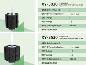 Xinyou ที่กรองฟองน้ำพลาสติกสำหรับตู้ปลาเป็นมิตรกับสิ่งแวดล้อม XY3030 XY3530ที่กรองฟองน้ำชีวภาพพร้อมหินแอร์สำหรับบ่อปลาขนาดใหญ่ฟาร์ม - Product Image 4