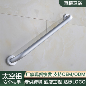 Barres d'appui en aluminium spatial, capacité de charge de 100 kg, antidérapantes, pour salle de bain, personnes âgées, handicapées, blanc mat brillant - Product Image 5