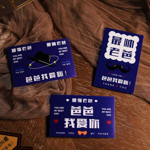 Décoration de gâteau de la Fête des Pères, insert de gâteau en forme de bouclier surprise Superman Super Dad, <span class=keywords><strong>sauce</strong></span> Hug originale - Product Image 3