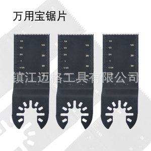 Multi Purpose Saw Blade 150mm Fixed Blades For Woodworking And Edge Trimming - Product Image 1