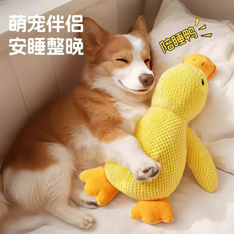 Juguete para perros y gatos de gran tamaño: [Companion Duck]