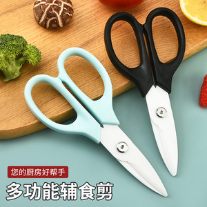 Tijeras de cerámica grandes de 7 pulgadas para comida de bebé, cocina, verduras, alimentos cocinados, uso industrial y aplicaciones domésticas. - Product Image 3