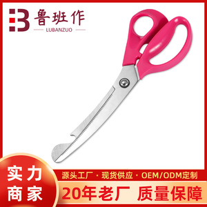 <b>Kitchen</b> <b>Scissors</b> Stainless Steel 8 In Rose Red Straight Head With Bottle Opener For Home Use - Product Image 5