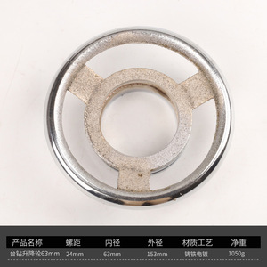 Volant de levage pour perceuse de table, 35 mm, en acier au carbone, pour perceuse, numéro de pièce 120315441245 - Product Image 5