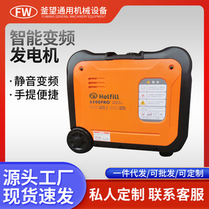 Holfill 6500Pro 5Kw Inverter <b>Generator</b> Portable Outdoor Silent Electric Starter Lightweight <b>Gasoline</b> Engine - Product Image 2