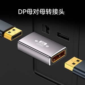 Adaptador Ward News DP 1.4 de aleación de aluminio 8K UHD para tarjeta gráfica de ordenador y monitor - Product Image 4