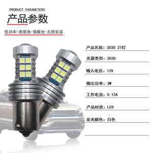 <span class=keywords><strong>T20</strong></span> Bán Chạy 1156 /1157 Cho Bóng Đèn Led Xe Hơi Đèn Hậu Đuôi Báo Rẽ Dừng Phanh 7740/7743 Với 27smd - Product Image 5