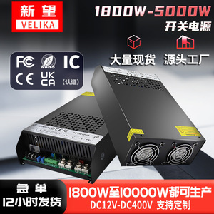 Fuente de Alimentación AC/DC 1800W 2000W 3000W 4000W 5000W 12V 24V 36V 48V 60V 72V 110V 120V 220V 380V para Caja de Distribución - Product Image 5
