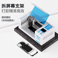 Séparation d'écran de machine laser Maant Xmini pour iPhone X-16PM support d'écran LCD de téléphone portable outils de verre de couverture arrière