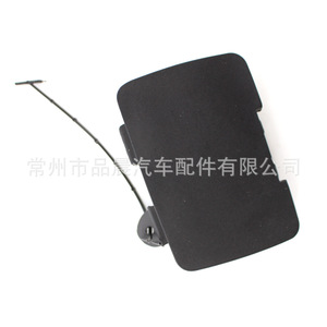 Cubierta de remolque Czpinchen para Volvo S80 1999-2003 Número de pieza 9178485 9151384 - Product Image 4