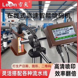 Imprimante jet d'encre T6, machine de codage automatique pour la date de production, le numéro de lot, l'impression de codes QR, imprimante pour petits emballages - Product Image 3