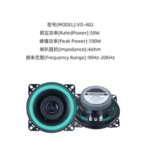 Altavoces de coche coaxiales de tono alto de 4 pulgadas Premium con bocina de Tipo de producto de alta calidad