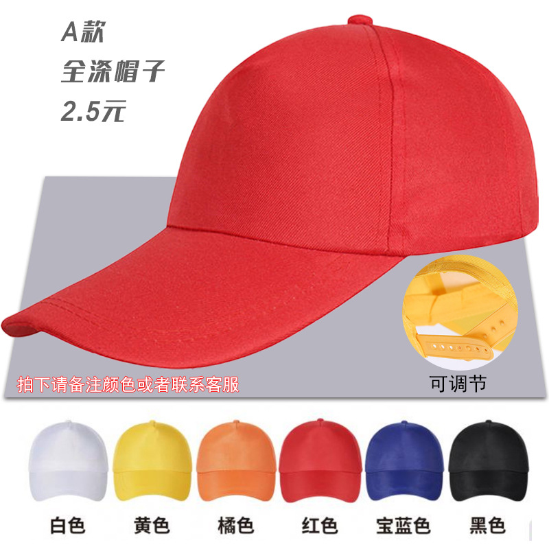 Escribe un sombrero de poliéster.