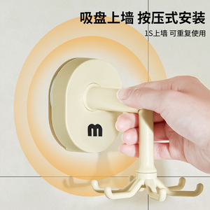 Suction Cup Hook <b>Kitchen</b> Six Claw Rotating Adhesive Hook Multifunctional No Drill Press Type Spoon Spatula Hanger Storage <b>Rack</b> - Product Image 2