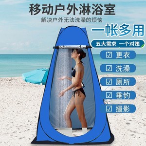 Shower <b>Tent</b> Portable Quick Setup 1.2x1.2x1.9m Waterproof <b>Single</b> Layer Outdoor Changing Room For Camping Fishing - Product Image 4