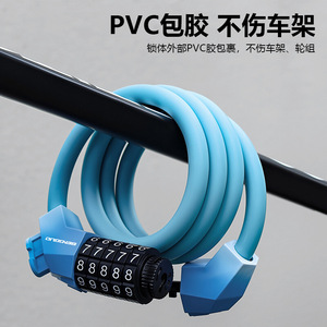 Yueli Bicycle <b>Lock</b> 5 Digit Combination Steel Cable Thickened Anti-theft <b>Portable</b> Gradient Color Blue Orange - Product Image 5