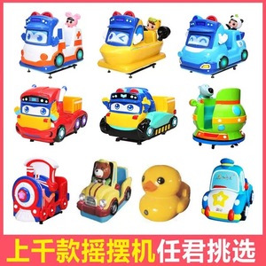 Jeux d'arcade en gros, salles de jeux, machines d'arcade commerciales à monnayeur, machines à sous pour enfants - Product Image 1