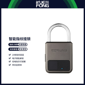 Yuefeng Maishi Smart Fingerprint <b>Padlock</b> DZX80 Unlock Door Lock Mini Luggage Lock - Product Image 2