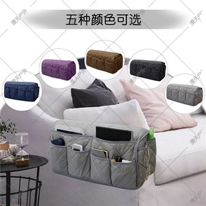 Bolsa de almacenamiento para reposabrazos de sofá, organizador rectangular de algodón acolchado para el hogar, para CD, libros, revistas - Product Image 3