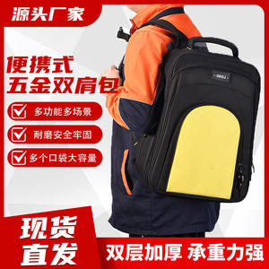 Sac à dos à outils ShuangMenger 48x30x20cm, multifonction, résistant à l'eau, grande capacité, sac de réparation - Product Image 5