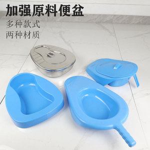 Cama de hospital Mu Zixing de plástico con tapa y asa para ancianos y mujeres embarazadas - Product Image 1