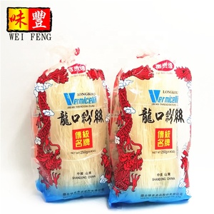 Prix en gros 250g marque Chinoise Longue Séché Nouilles De Verre Pois Vermicelles De Haricot Mungo LongKou - Product Image 2
