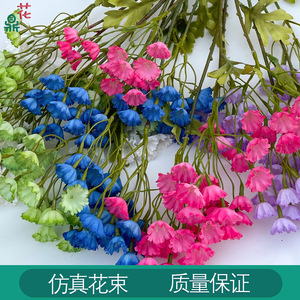 Fleurs en soie « Ne m'en veux pas » de couleurs mélangées pour décoration de mariage, arrangement de bouquet artificiel - Product Image 5