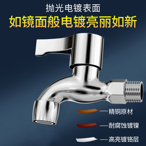 ก๊อกน้ำเครื่องซักผ้าแบบติดผนัง หัวก๊อกทองเหลือง ติดตั้งง่าย - Product Image 5