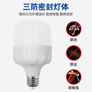 Bombilla LED E27 Súper Brillante 6000K, Precio de Fábrica, Bombillas Impermeables para Almacén, Alimentación CA, Cuerpo de Plástico - Product Image 4