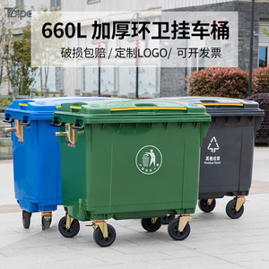 660L Thickened Outdoor Waste <b>Bin</b> With <b>Wheels</b> For Community Cleaning Rectangular HDPE - Product Image 1