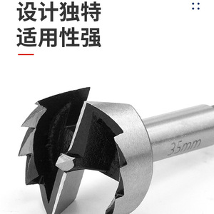 LAVIE Metric Step <b>Drill</b> <b>Bit</b> 35mm For Nonferrous Metals Multipurpose - Product Image 1