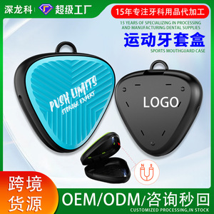 Étui de protection triangulaire personnalisé en ABS pour appareils orthodontiques, anti-poussière, anti-humidité, résistant à l'usure et aux chutes, pour usage extérieur. - Product Image 5