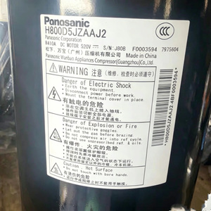 Compresor de Refrigeración Panasonic 5JD800ZAA22, Motor de CC de 520V para Reparación y Reemplazo de Unidades Multi-Split - Product Image 2