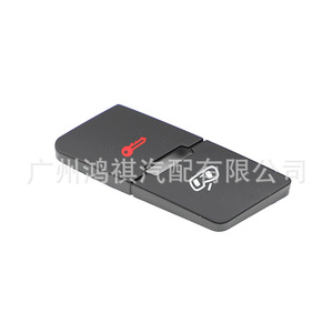 Audi A6L Central Locking <b>Switch</b> Cover 05-11 <b>Push</b> <b>Button</b> Plastic Door Lock Control Panel - Product Image 3