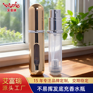 Ivory Bottom Fill <b>Perfume</b> Bottle 5ml Leak Proof Portable Travel Spray Refill <b>Container</b> - Product Image 4