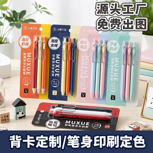 Mini Mitsubishi UMN-SP Small Thick Core Pen <b>Plastic</b> Shell Customizable For Business Gifts - Product Image 5
