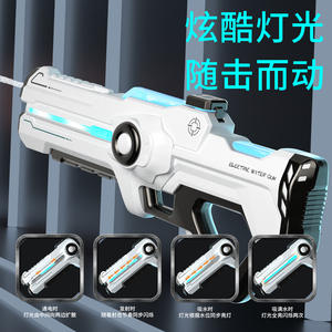 Pistol air elektrik, pistol air elektrik tekanan tinggi, semprotan air otomatis kuat, musim panas - Product Image 4
