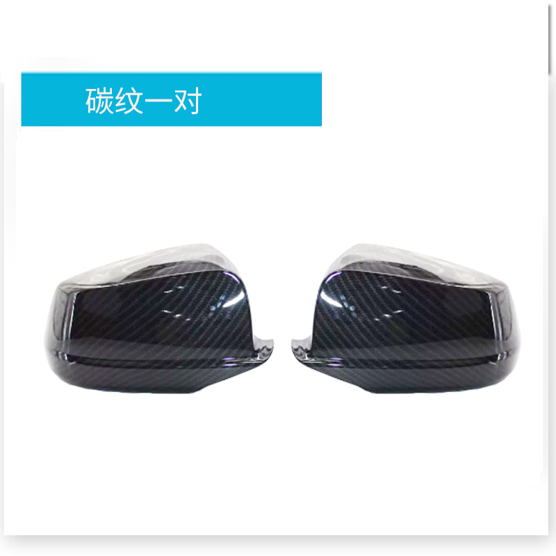 Une paire de motifs en carbone